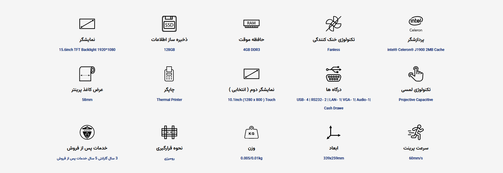 ترازو فروشگاهی (پوز اسکیل) بایامکس مدل 6412- z5 Screenshot 2026 07 07 114819