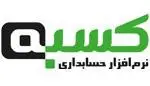 نرم افزار حسابداری کافی شاپ کسبه