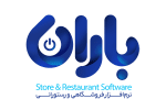 نرم افزار رستورانی رایگان باران
