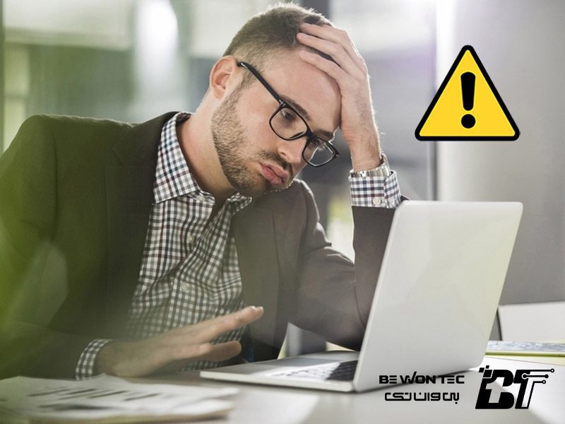 خطای کاربری در حین کار با نرم افزار سیستمی و کلافه شدن کاربر