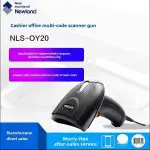 دستگاه بارکدخوان نیولند +NEWLAND 2D OY20 - Image 3
