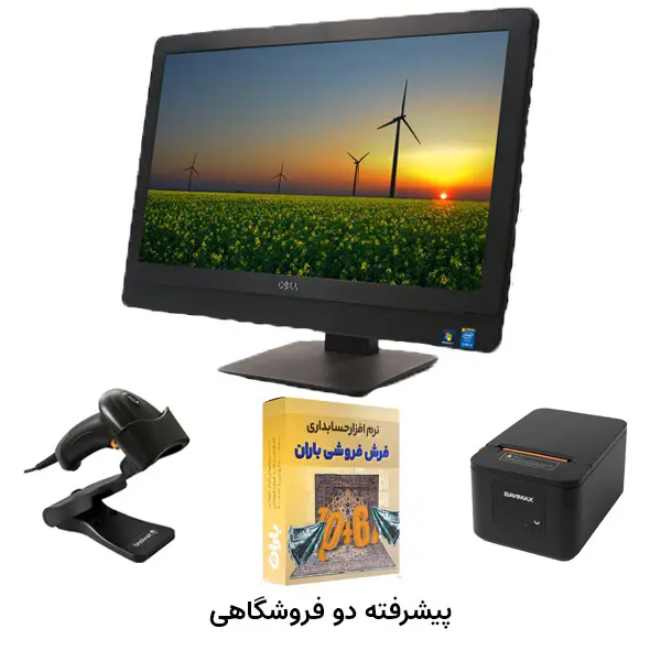 2 فروشگاهی