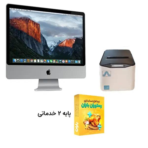 2 خدماتی