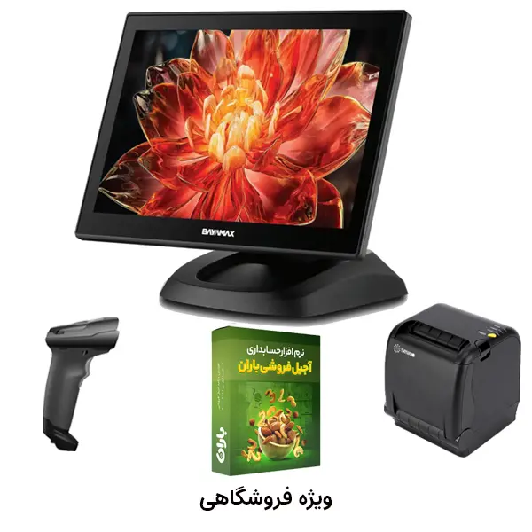 فروشگاهی