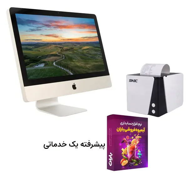 1 خدماتی