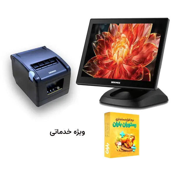 خدماتی