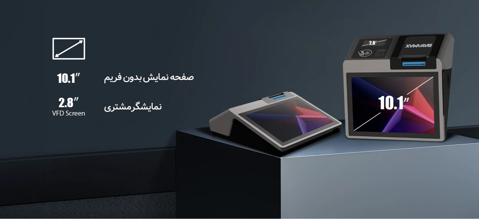 صندوق فروشگاهی بایامکس A1 Screenshot 2026 07 07 115837