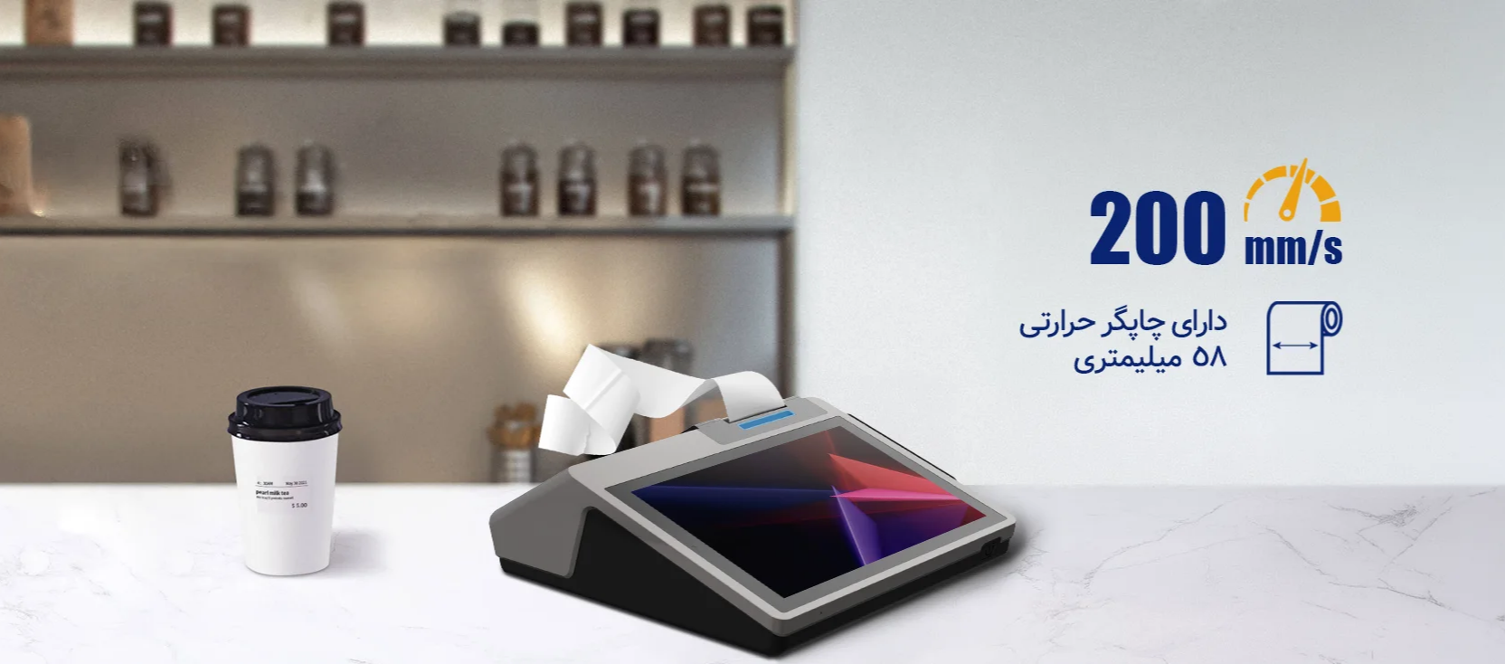 صندوق فروشگاهی بایامکس A1 Screenshot 2026 07 07 115947