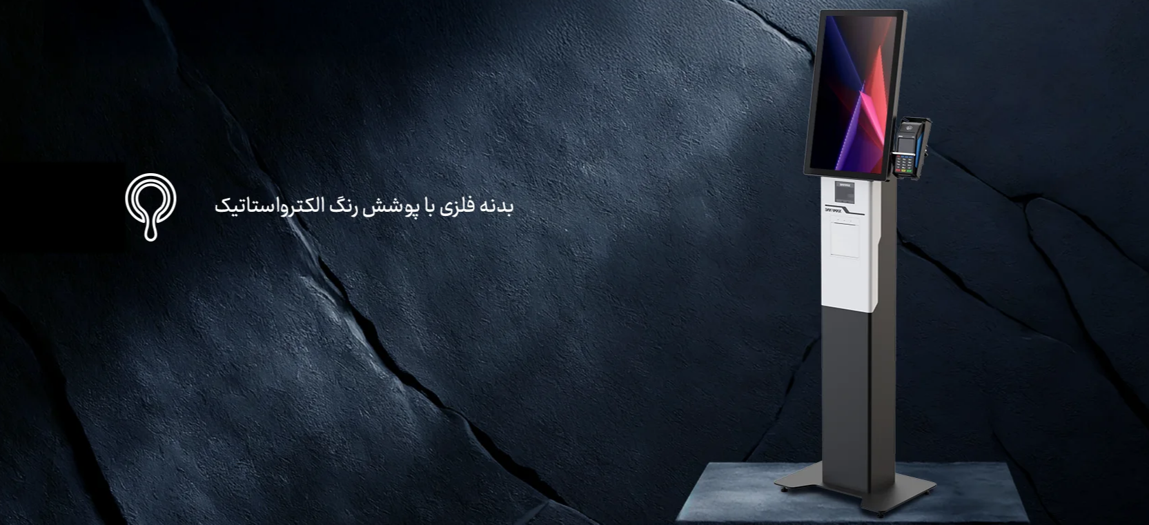 کیوسک K1-4125 CELERON Screenshot 2026 07 07 124449