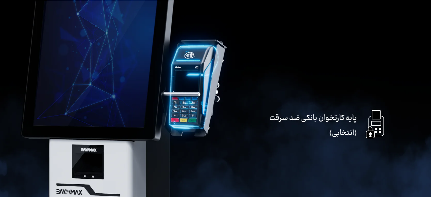 کیوسک K1-4125 CELERON Screenshot 2026 07 07 124500