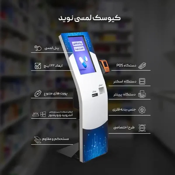صفحه اصلی بی وان تک (بازرگانی رنگین کمان) قالب تصاویر اصلی 02 2 600x600 1